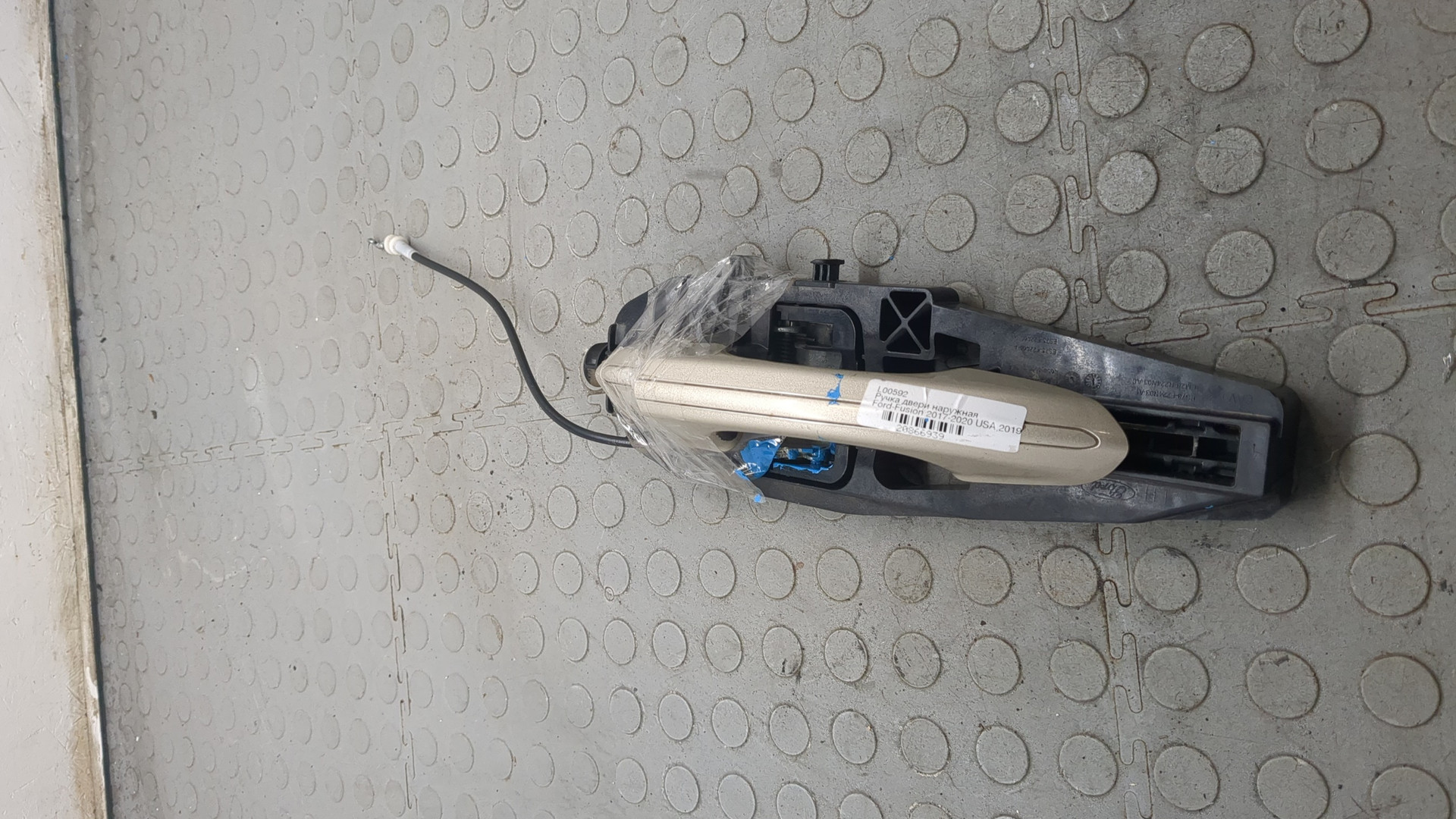 Ручка двери наружная