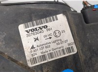 30763040, 0301237602 Фара (передняя) Volvo V50 2004-2012 20866978 #9