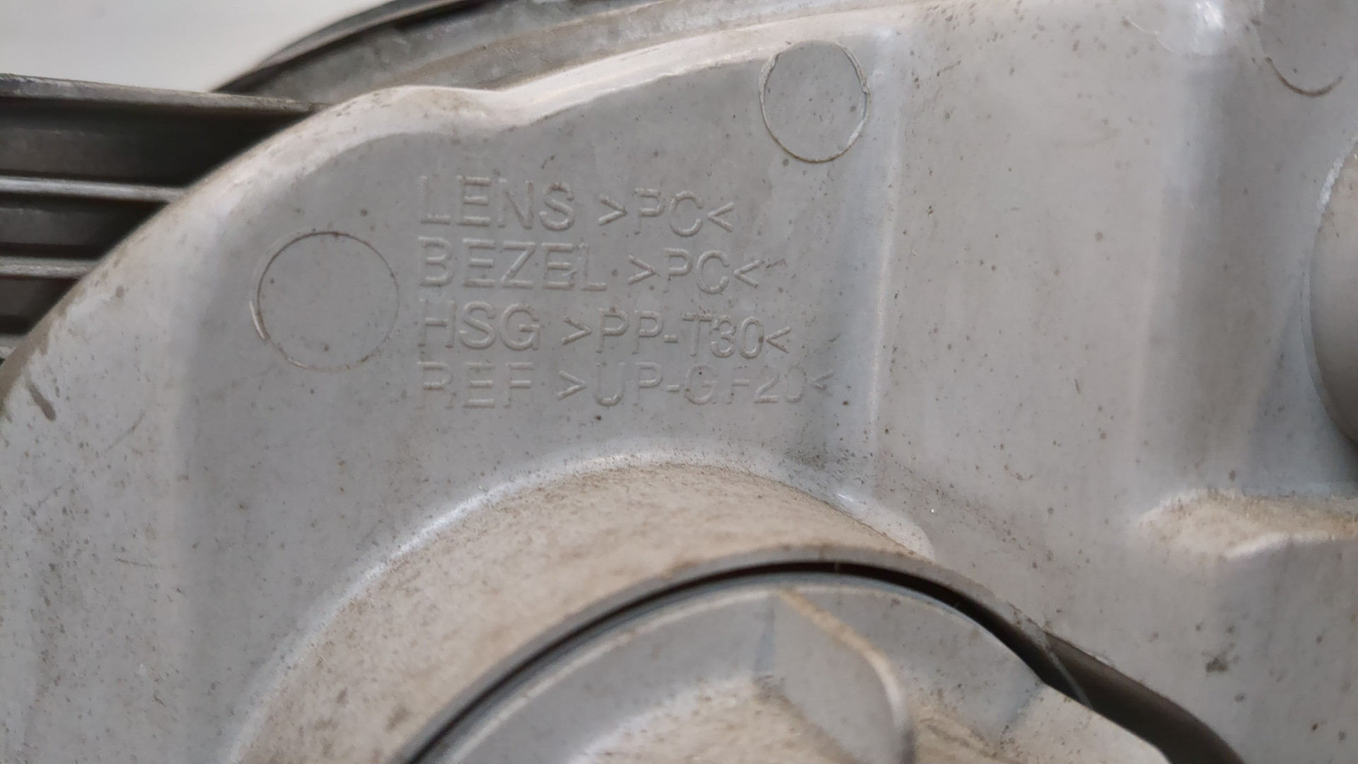 Фара правая