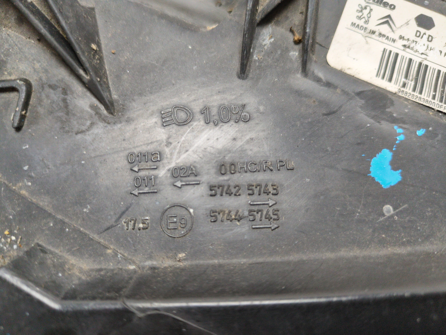 Фара правая