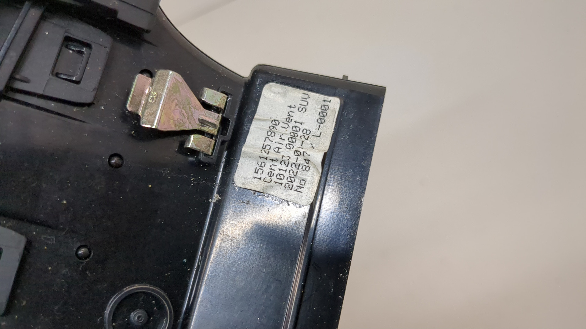 Дефлектор воздушный