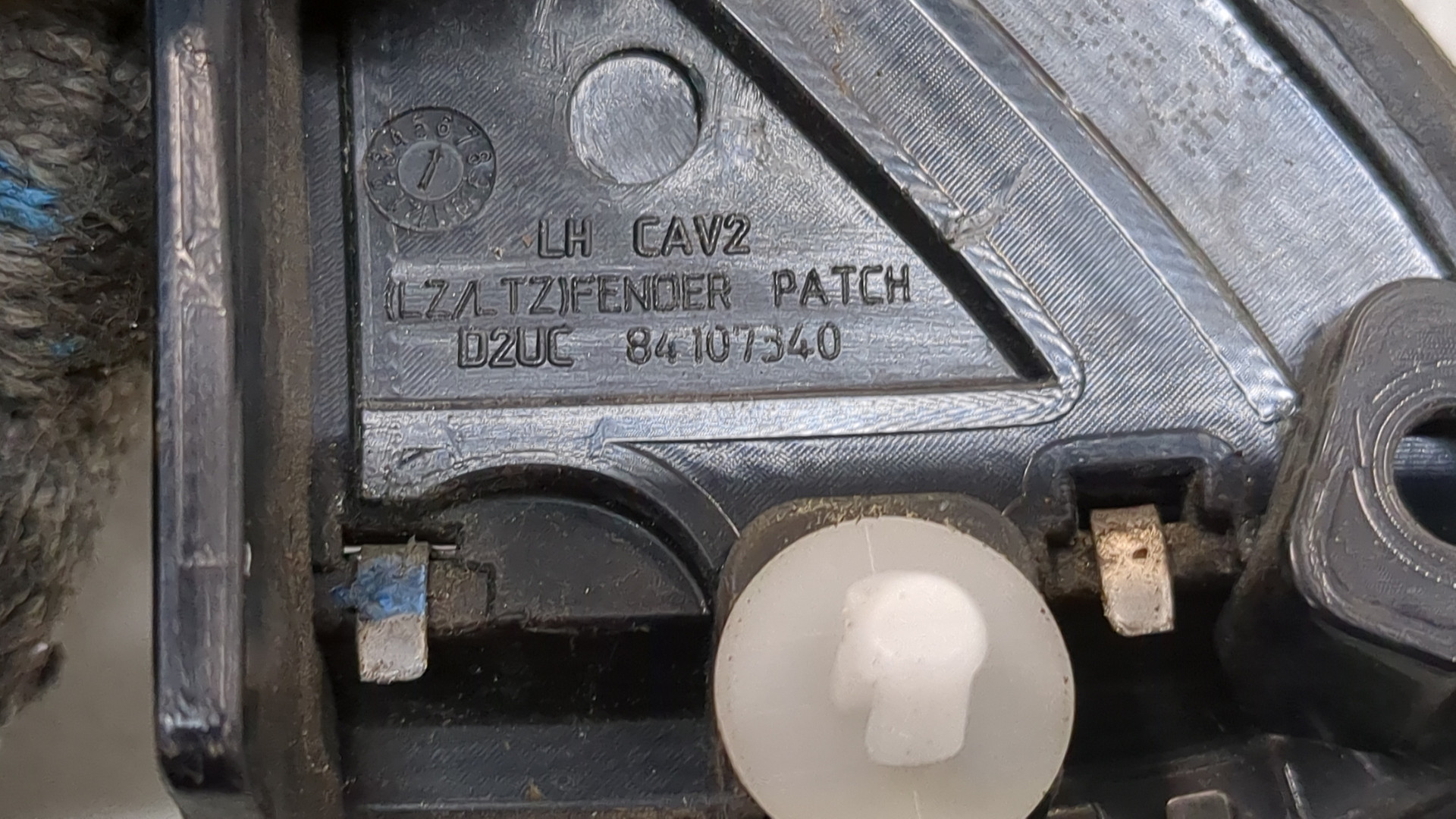 Накладка (кузов наружные)