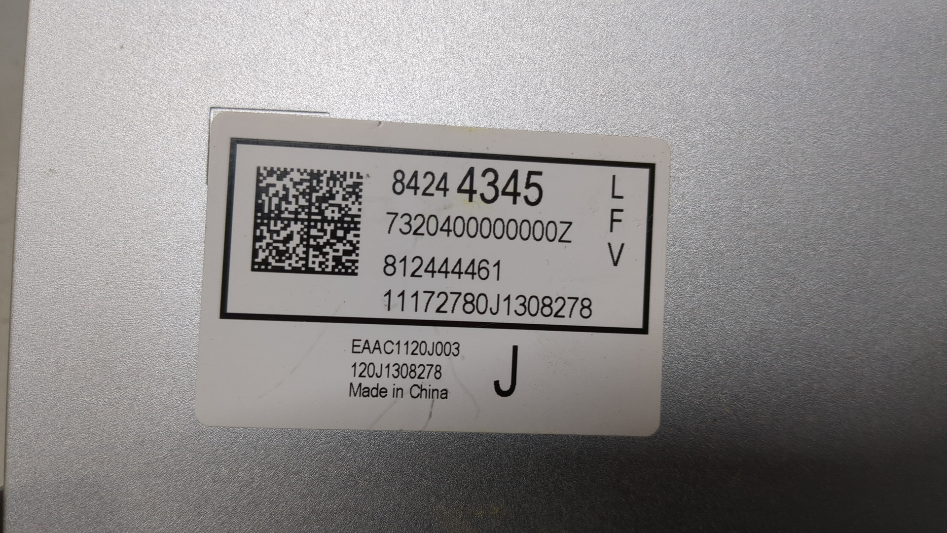 Усилитель акустической системы