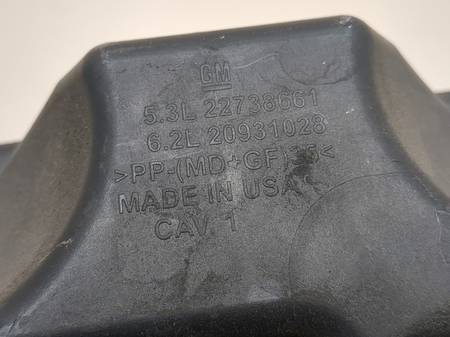 Резонатор воздушного фильтра