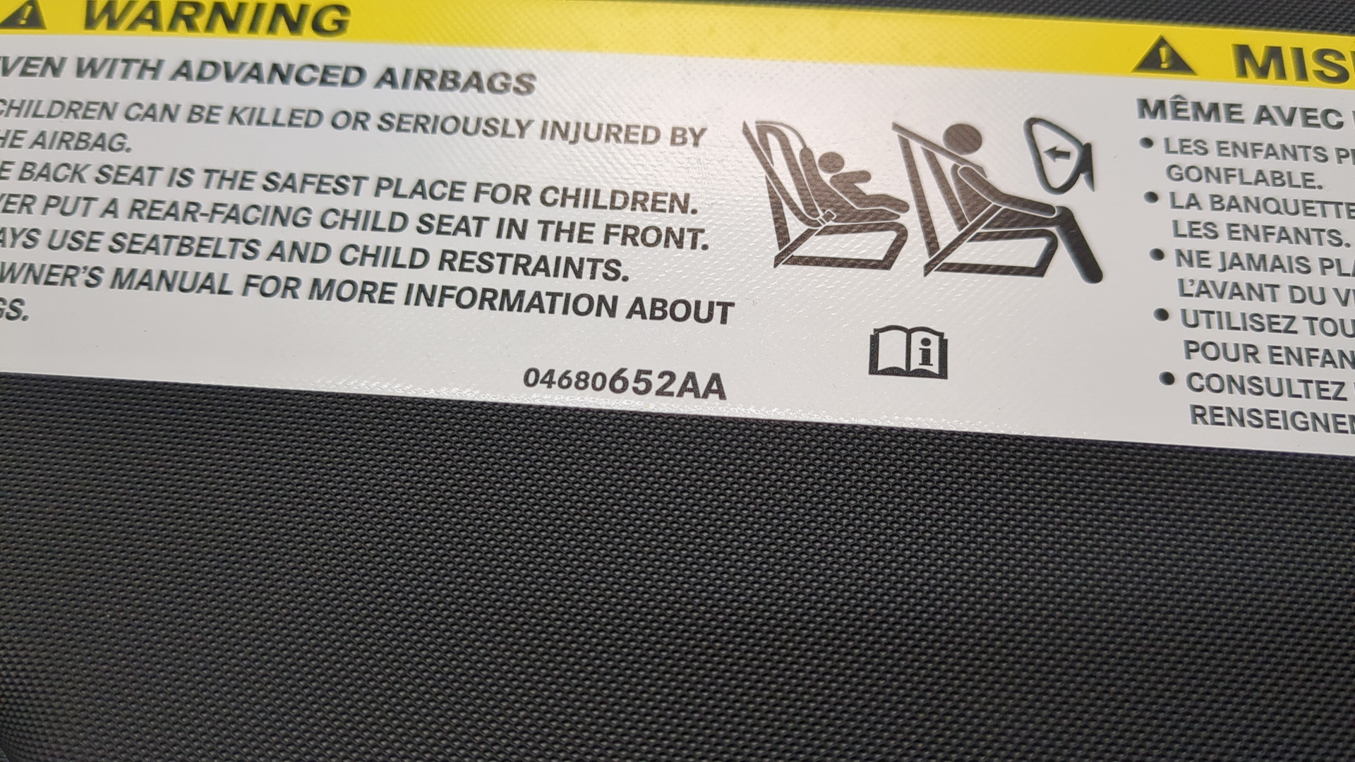 Козырек солнцезащитный