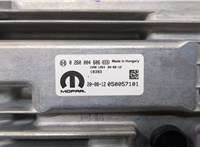 50057101, 0260004606 Блок управления полным приводом Jeep Compass 2017-2021 20867371 #2