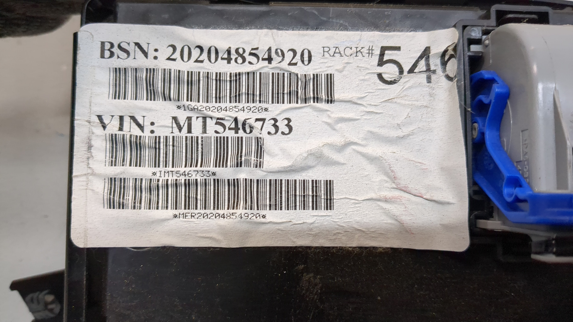 Блок электронный