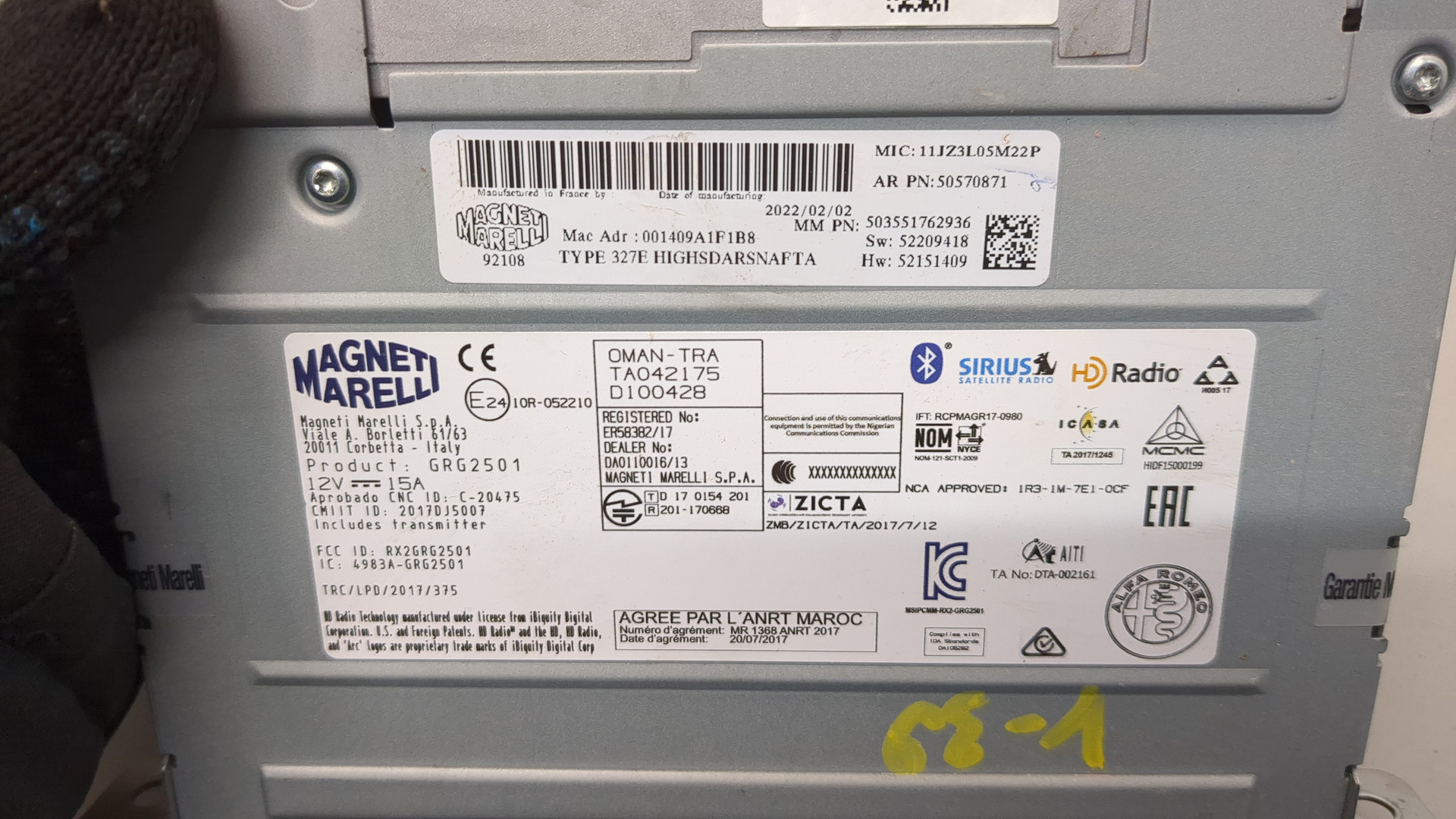 Блок электронный