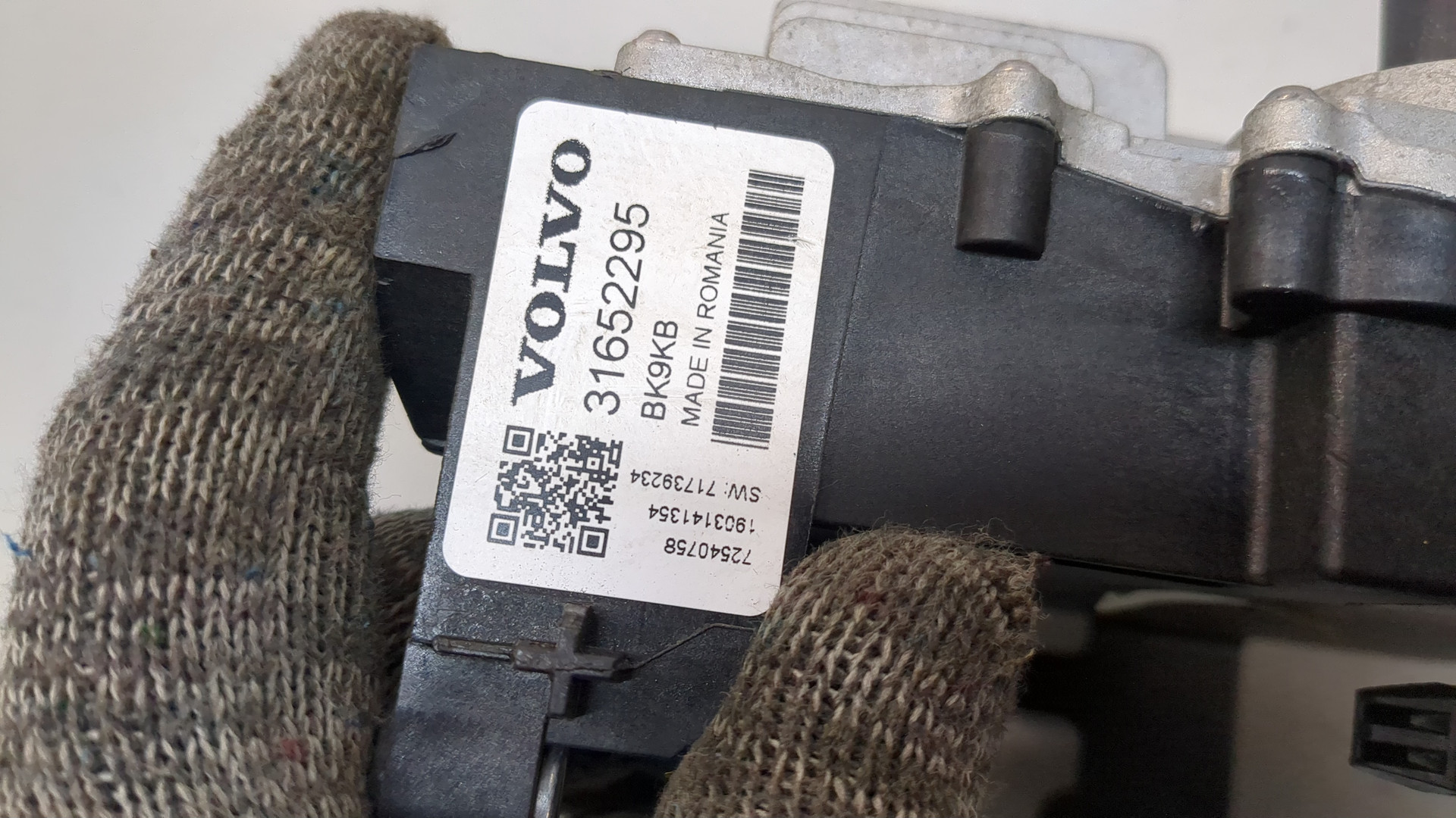 Блок электронный