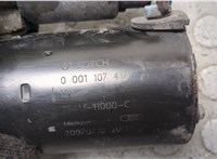 2S6U11000CB, 0001107417 Стартер Volvo S40 2004-2012 20867403 #2