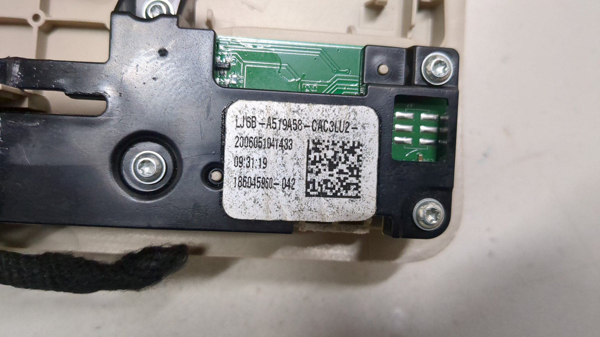 Плафон салонный