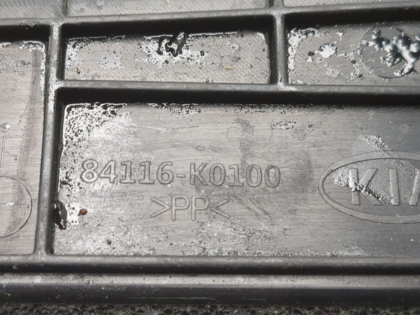 Накладка (кузов наружные)