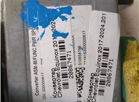 13514044 Конвертер Chevrolet Equinox 2017-2024 20867471 #2