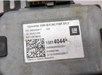 13514044 Конвертер Chevrolet Equinox 2017-2024 20867471 #6