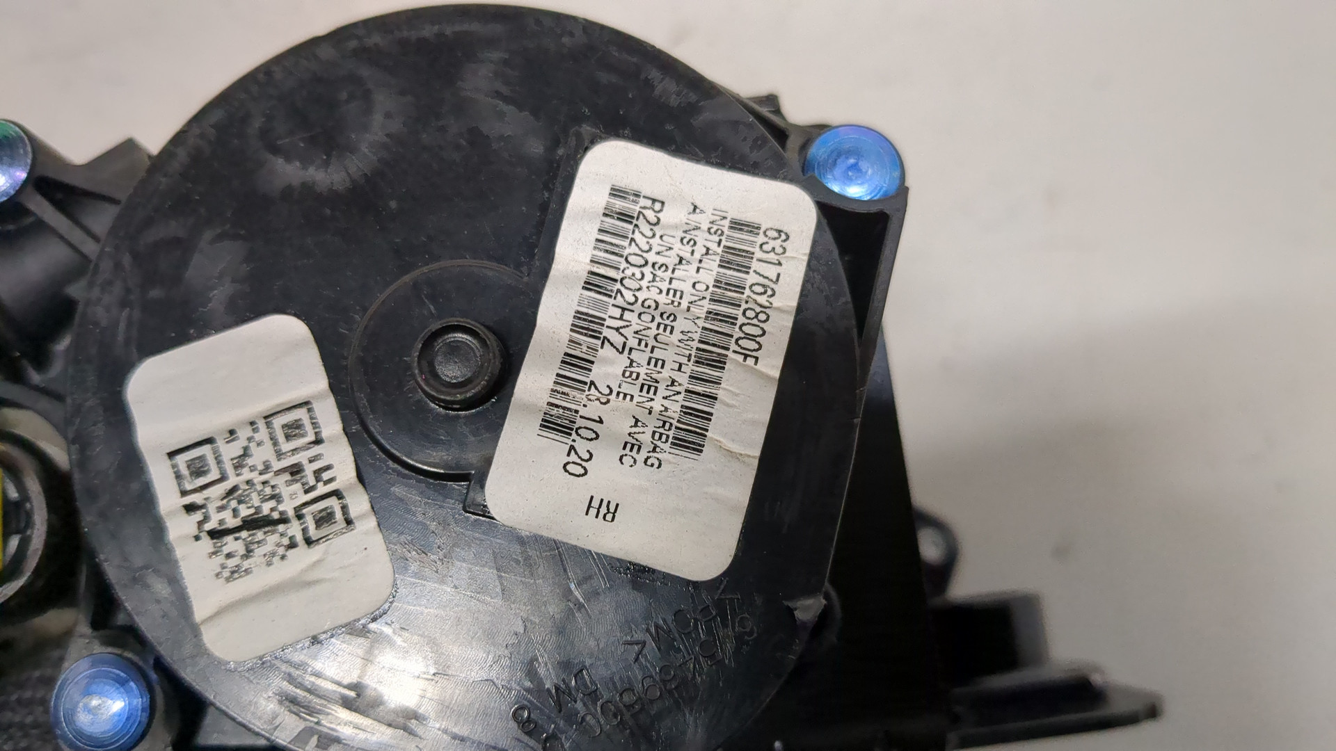 Ремень безопасности