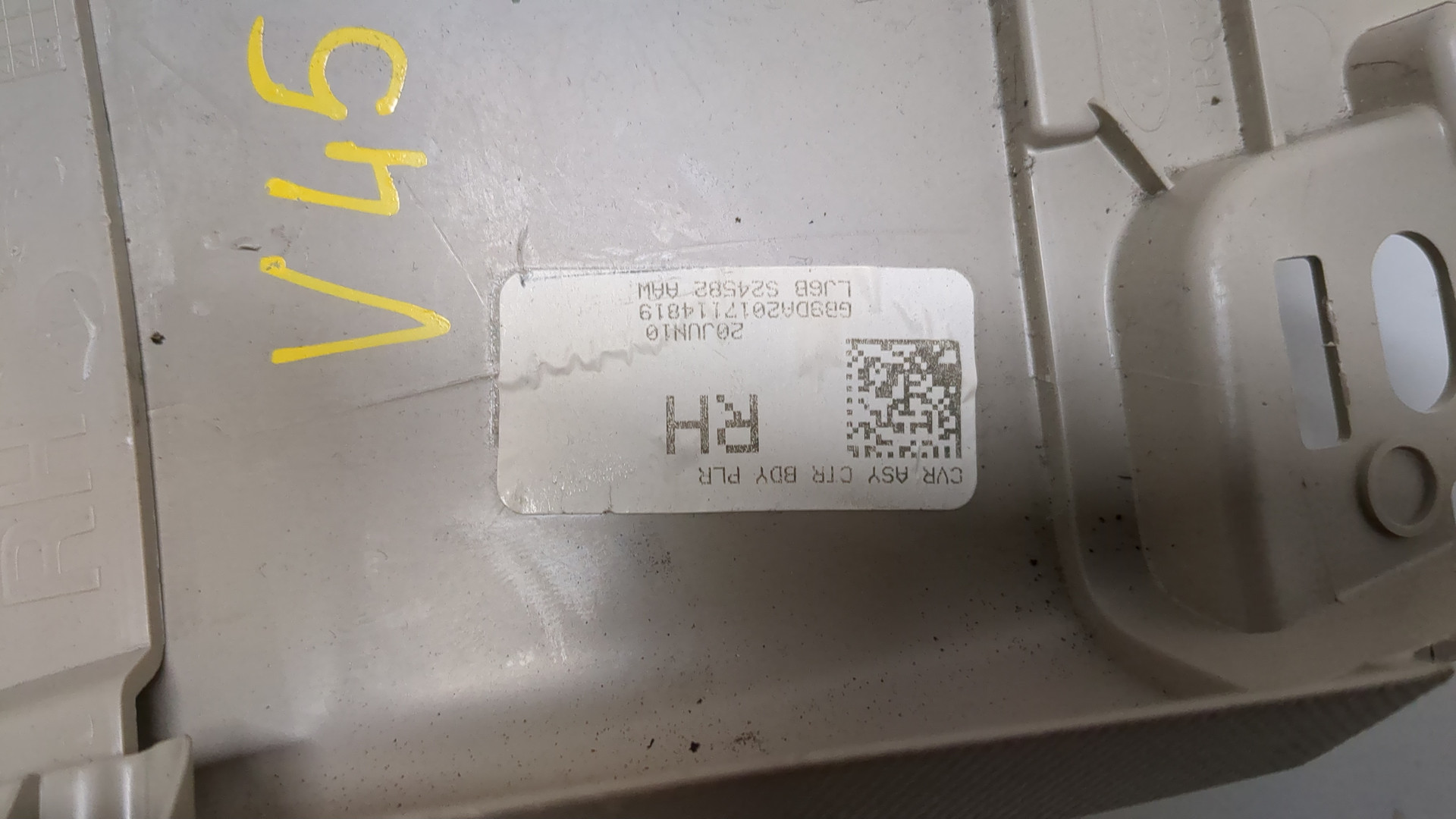 Ремень безопасности