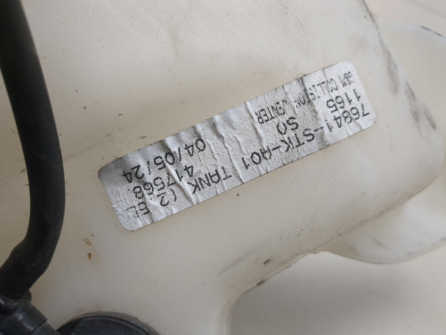 Бачок омывателя лобового стекла