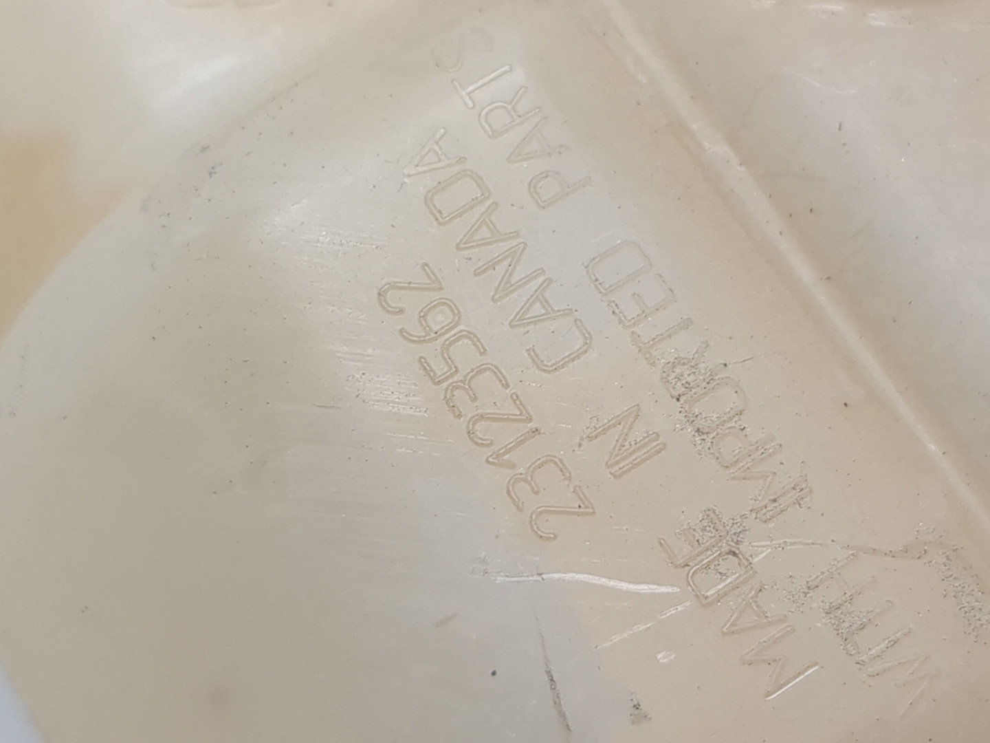 Бачок расширительный