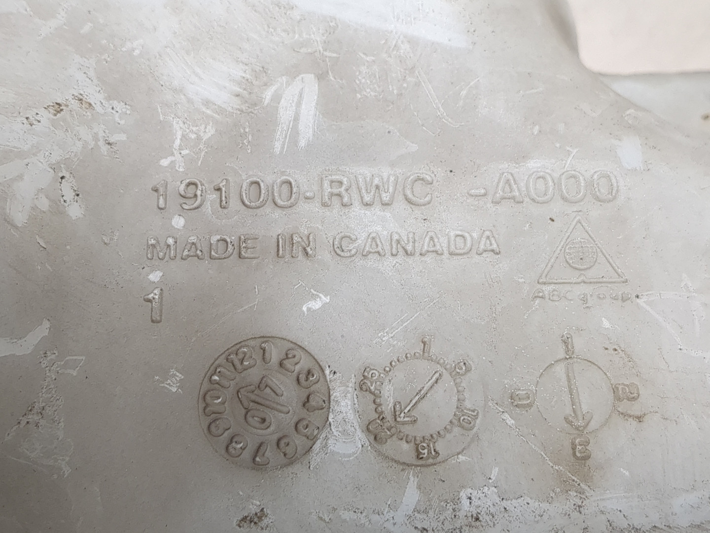 Бачок расширительный