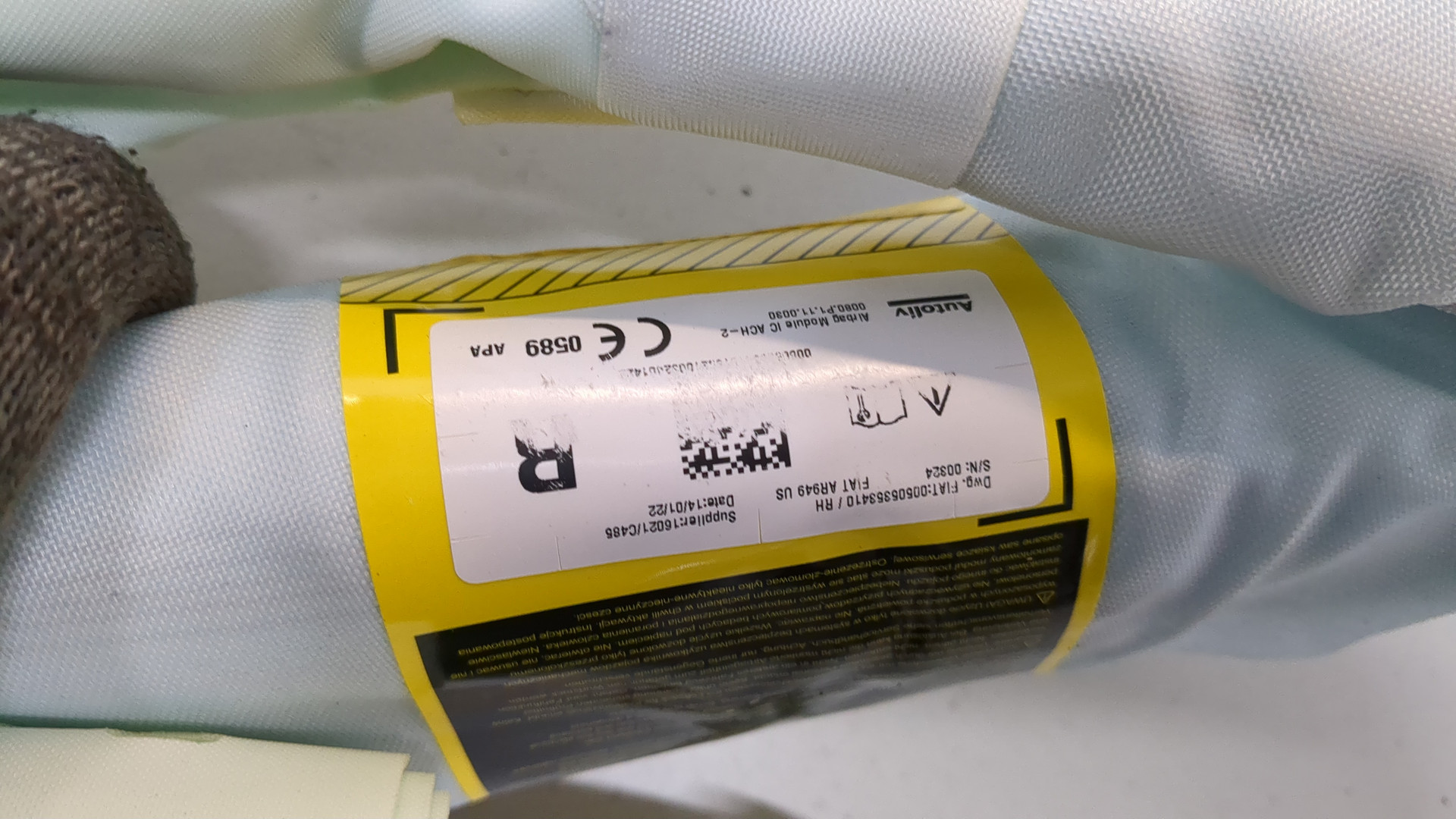 Подушка безопасности боковая (шторка)