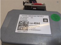 13514044 Инвертор, преобразователь напряжения GMC Terrain 2017-2024 20867750 #2