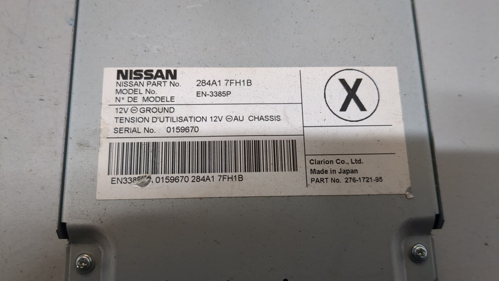 Блок электронный