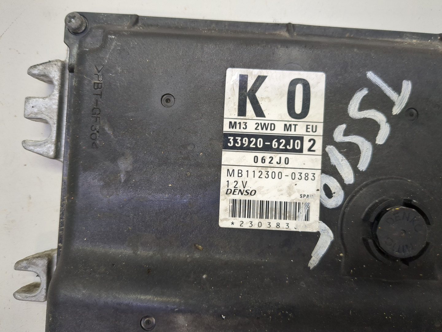 Блок управления двигателем