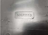 50571113 Полка под АКБ Dodge Hornet 2022-2025 20867999 #3