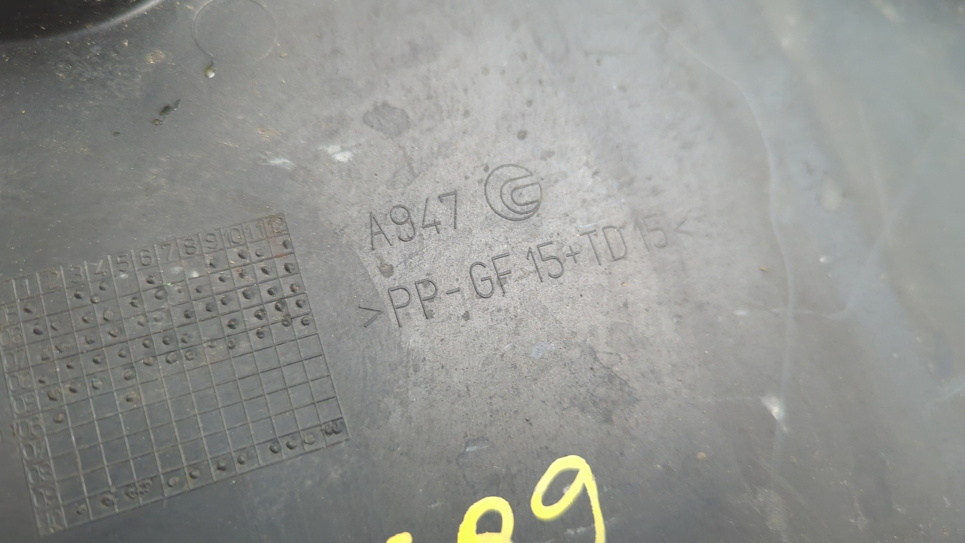 Корпус воздушного фильтра