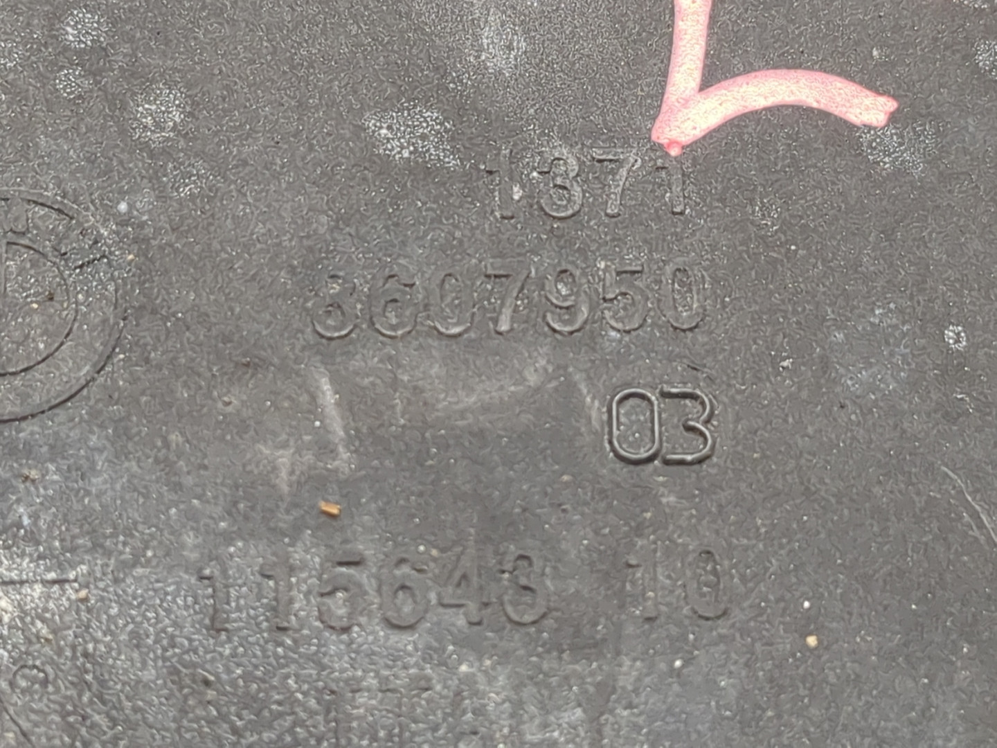 Резонатор воздушного фильтра