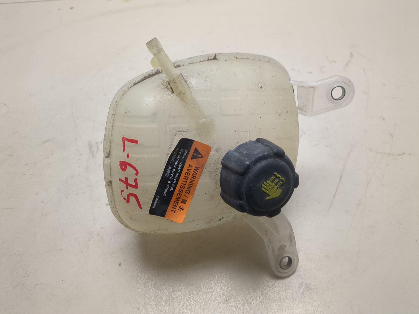 Бачок расширительный