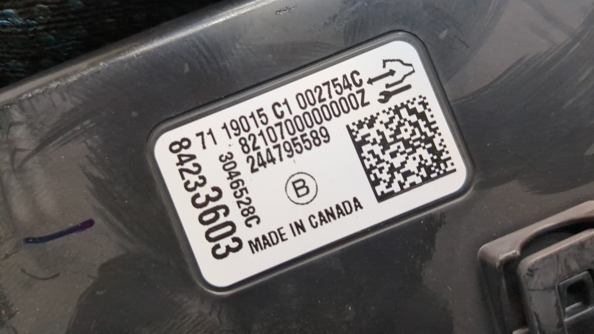 Блок электронный