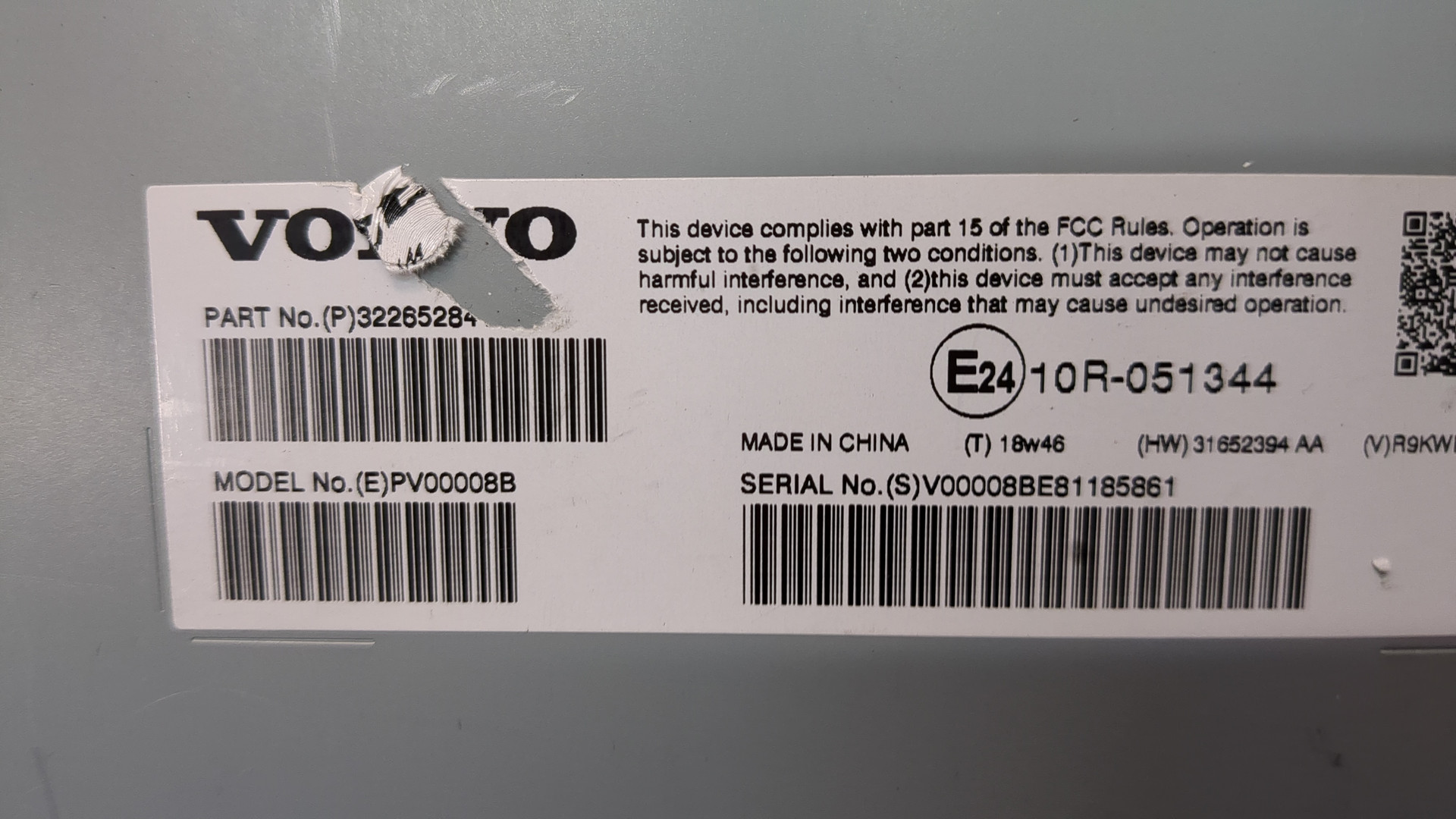 Усилитель акустической системы