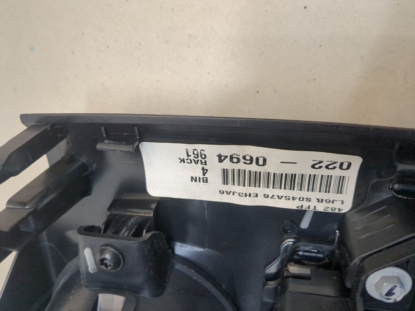 Кулиса МКПП / АКПП