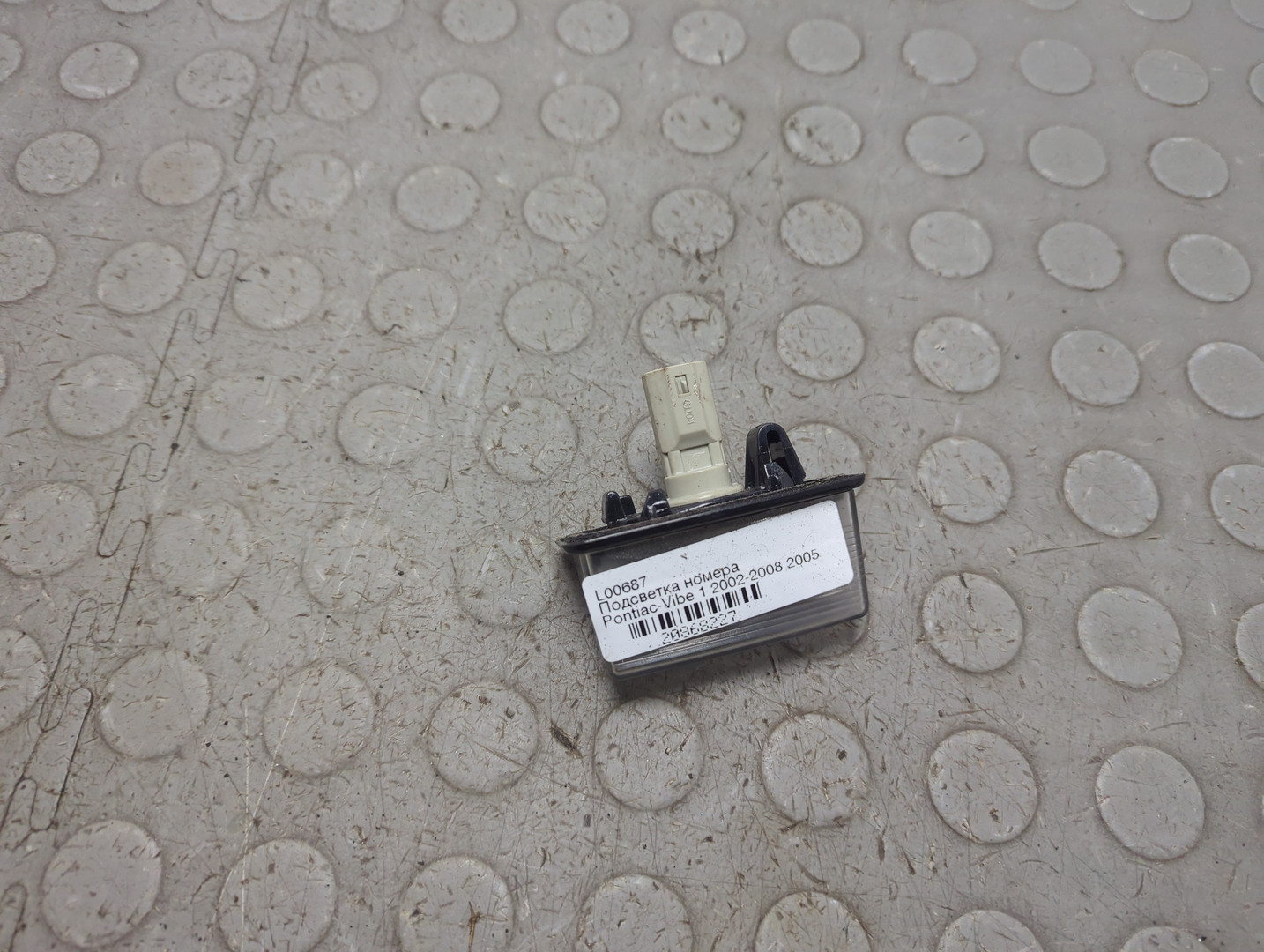 Фонарь подсветки номера