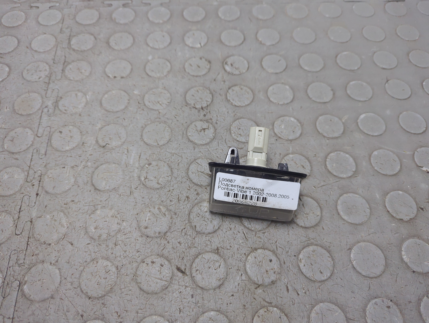 Фонарь подсветки номера