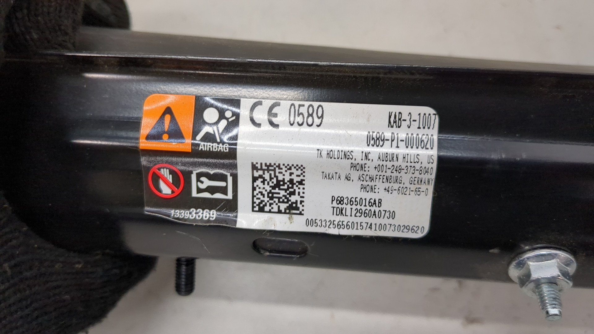 Подушка безопасности нижняя (для колен)