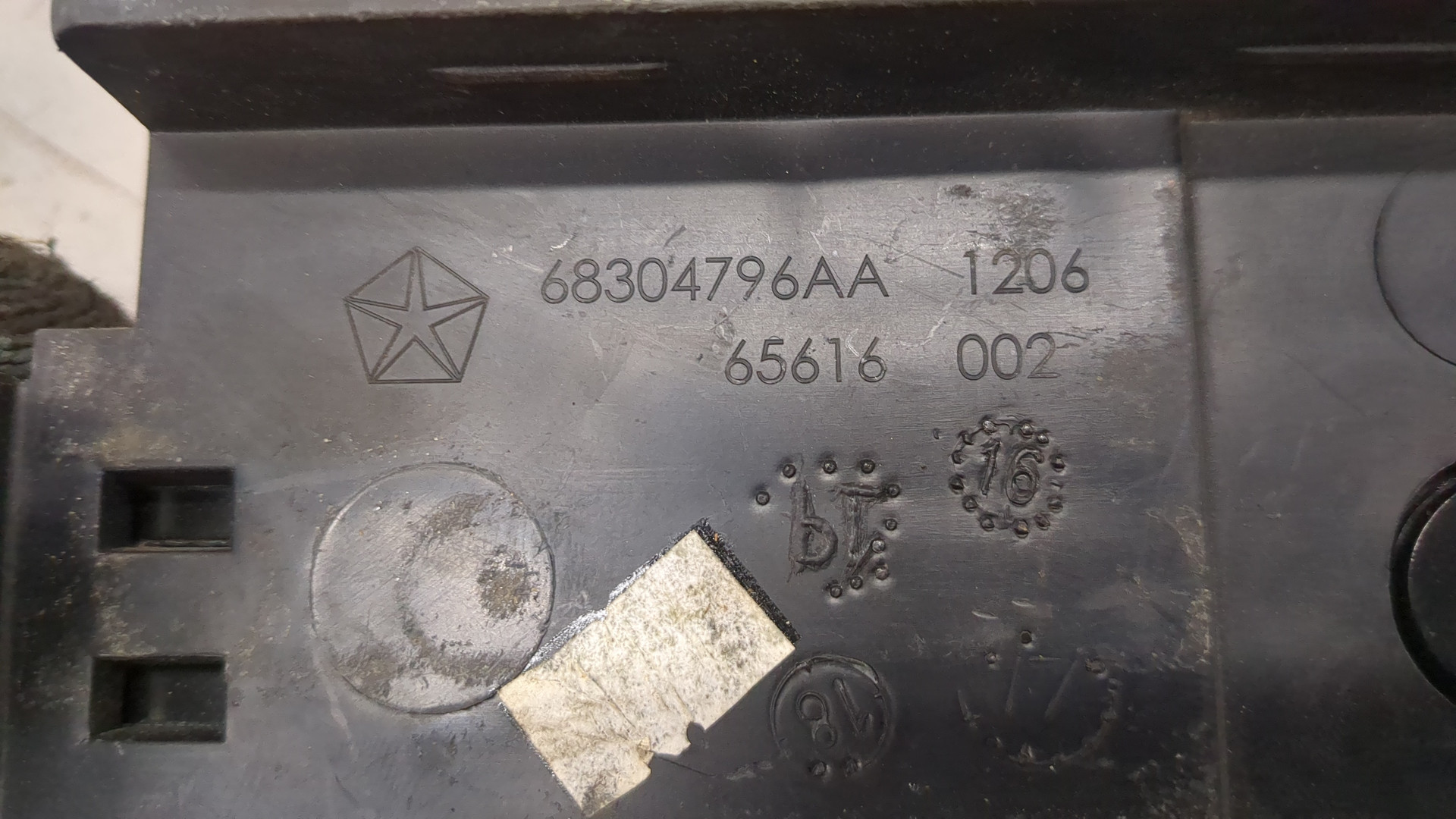 Блок комфорта