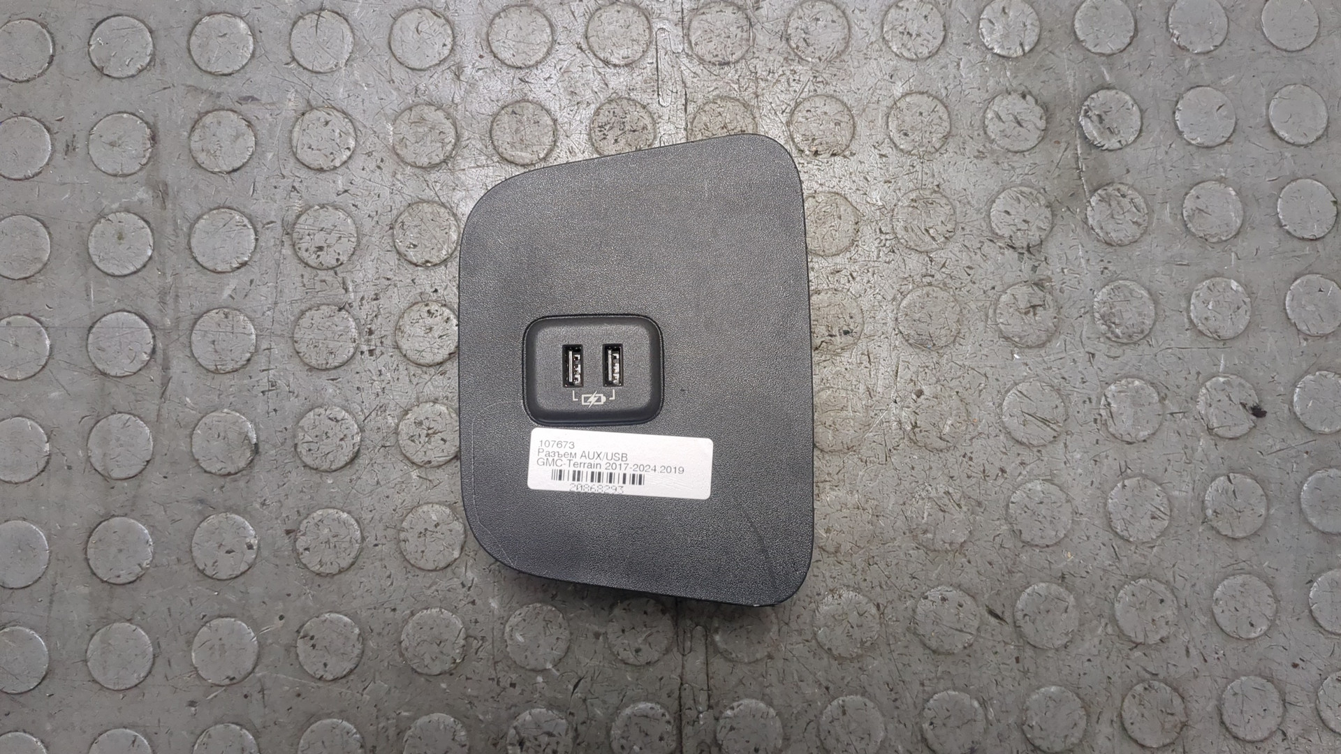 Гнездо AUX / USB IN