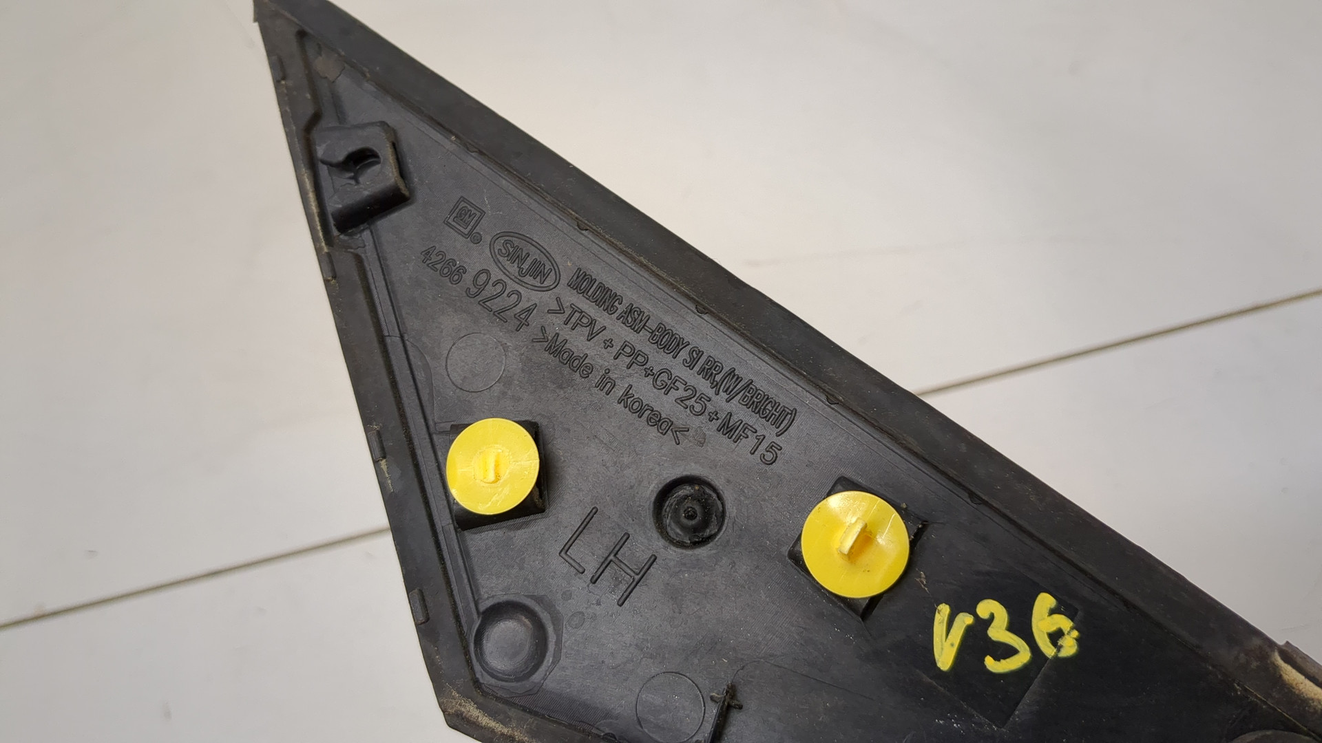 Накладка заднего крыла левого