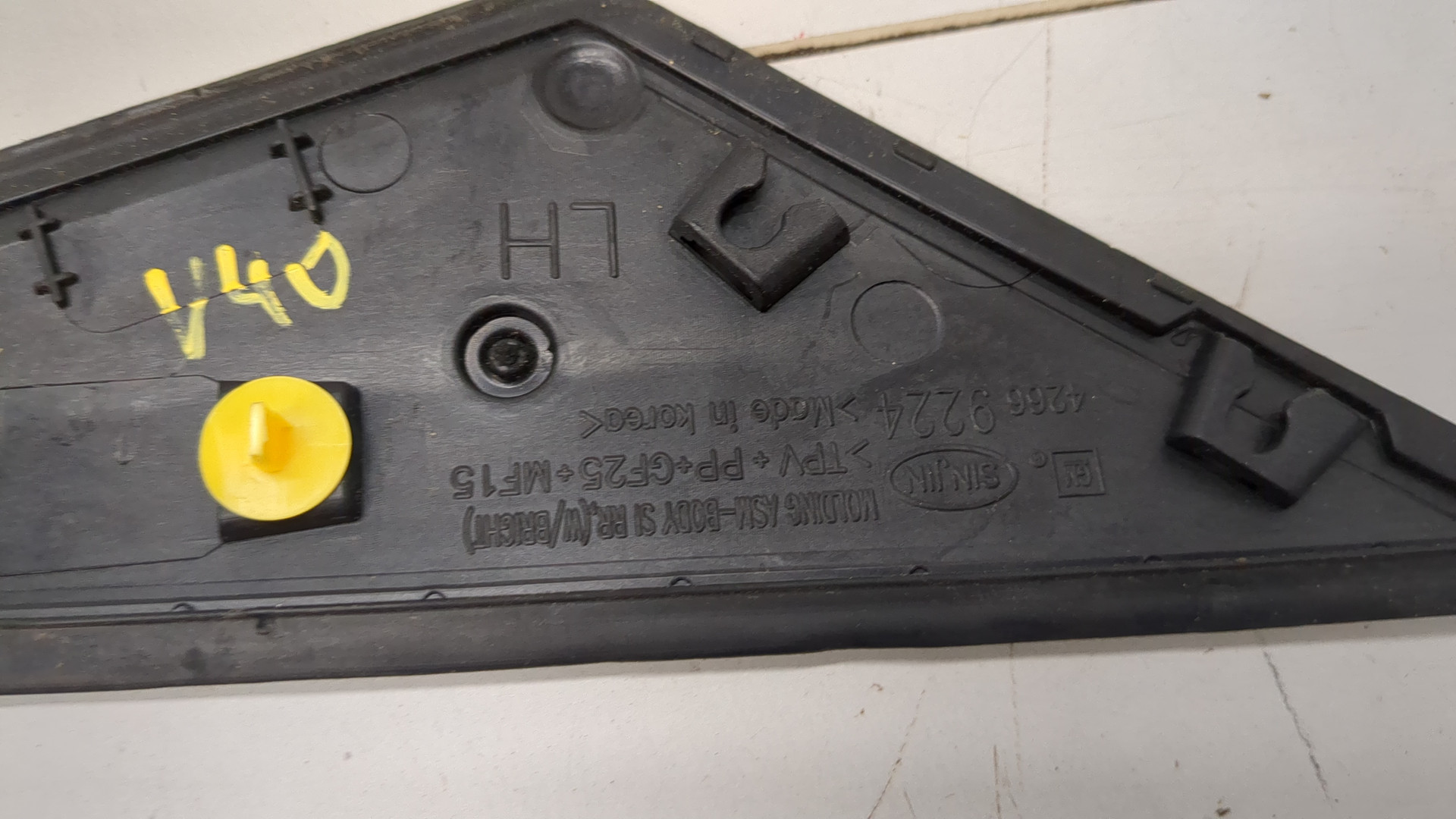 Накладка заднего крыла левого