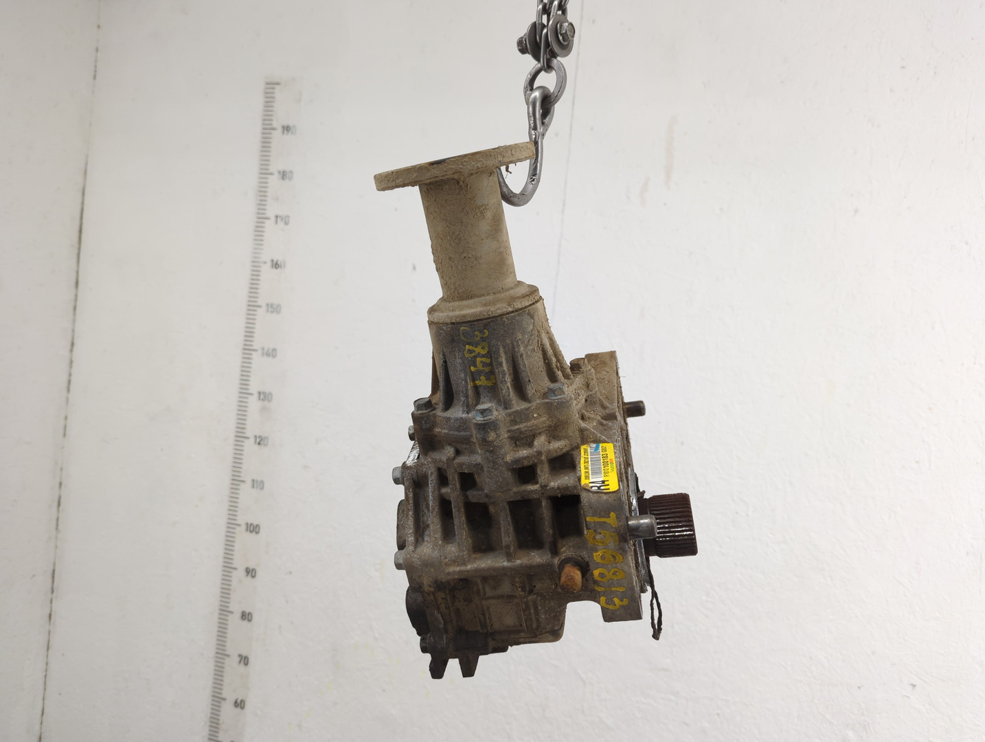 Коробка раздаточная