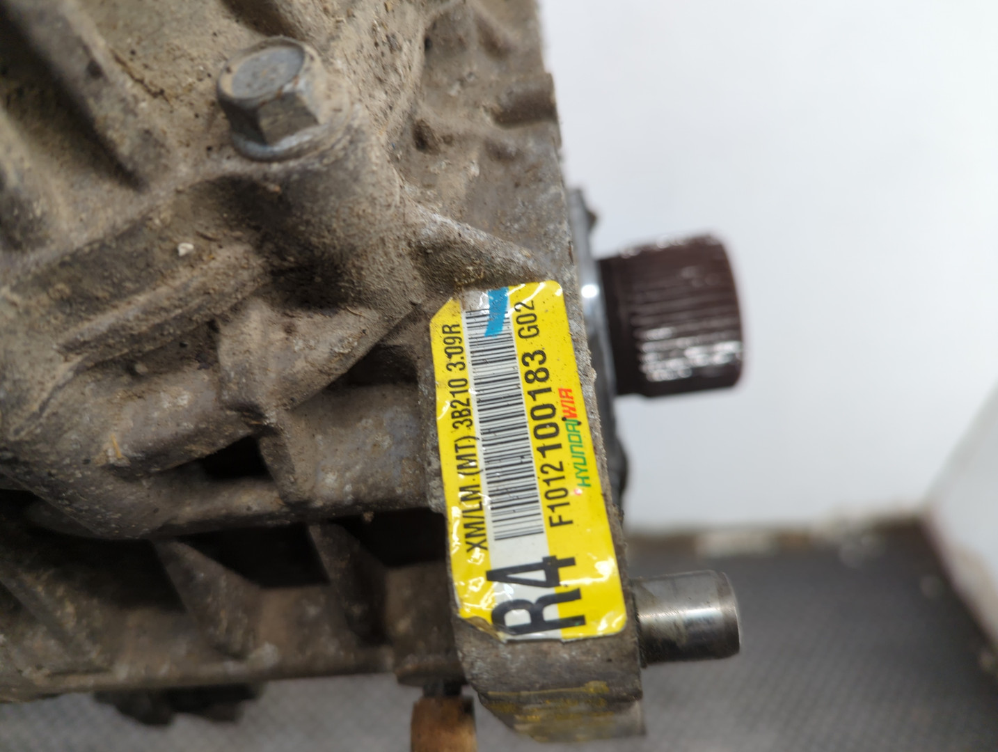 Коробка раздаточная