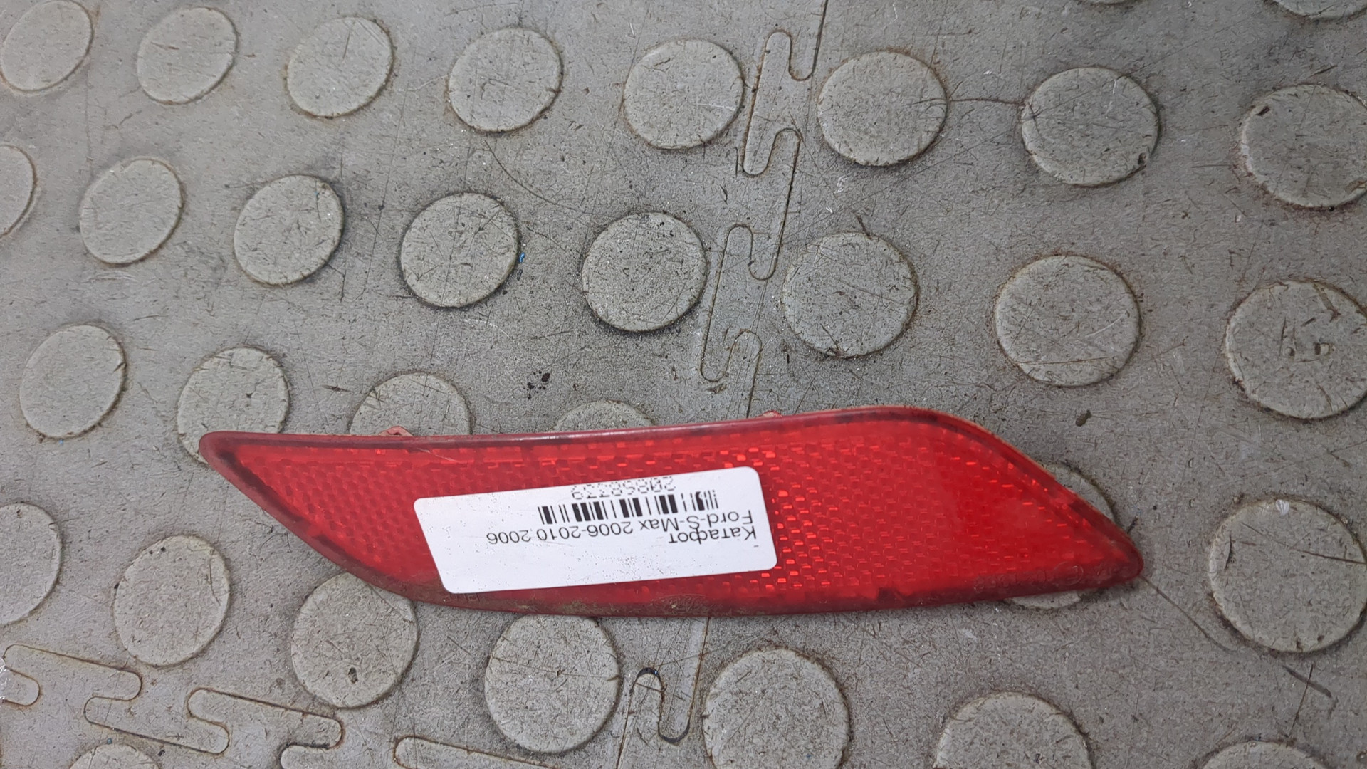 Отражатель в бампер задний правый