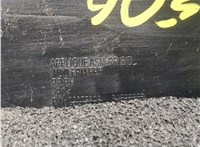  Пластик кузовной Cadillac XT4 2018-2023 20868355 #3