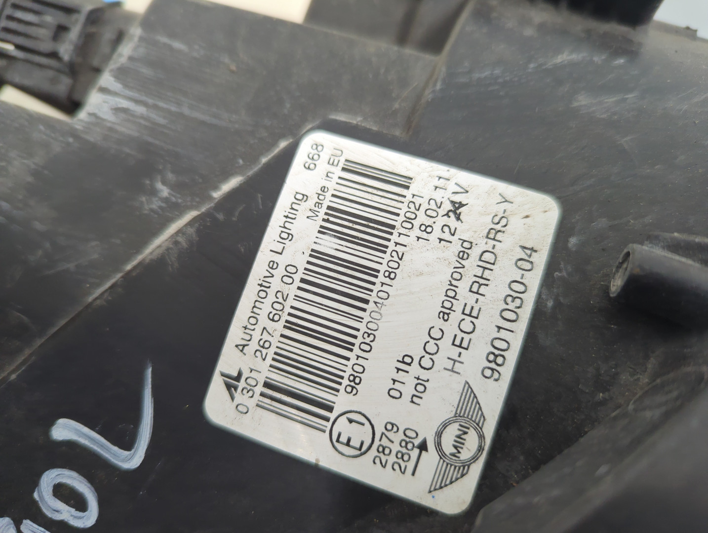 Фара правая