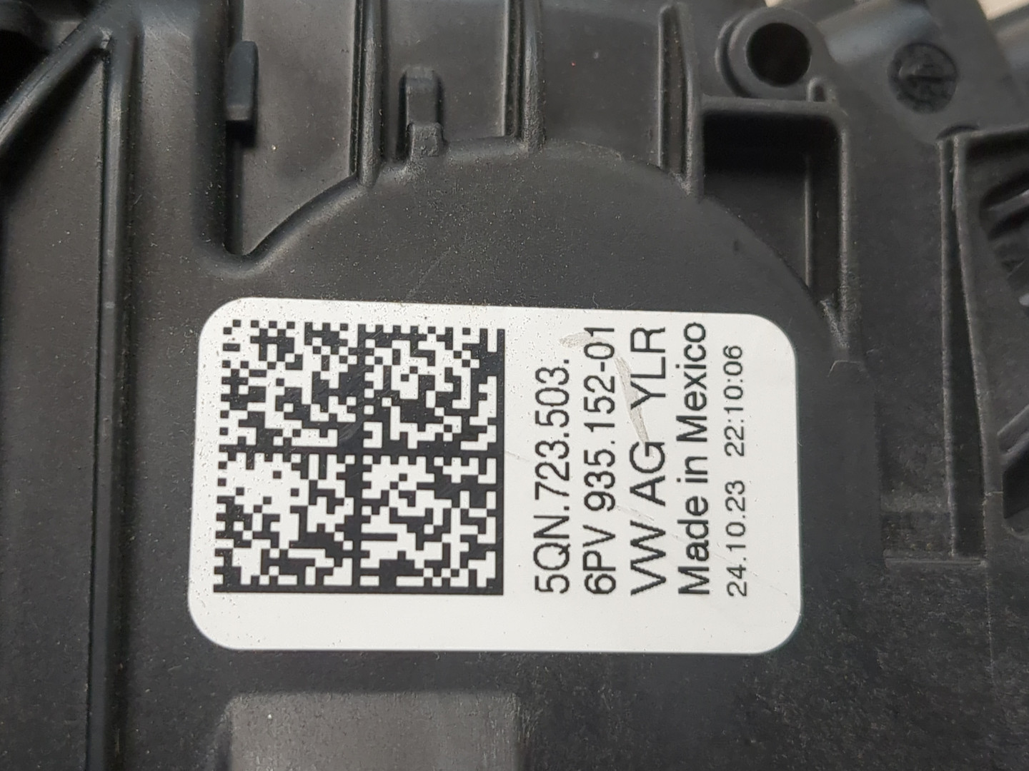 Педаль газа