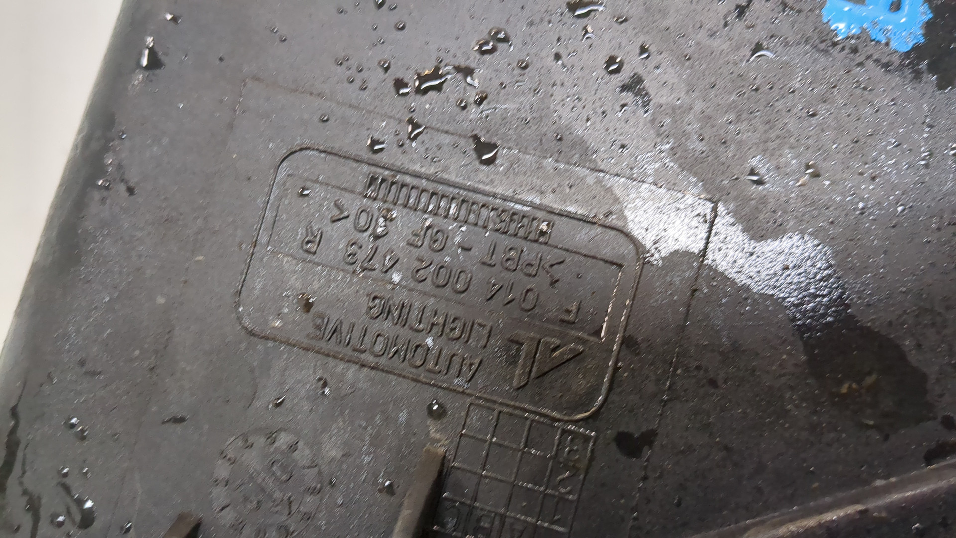 Фара правая