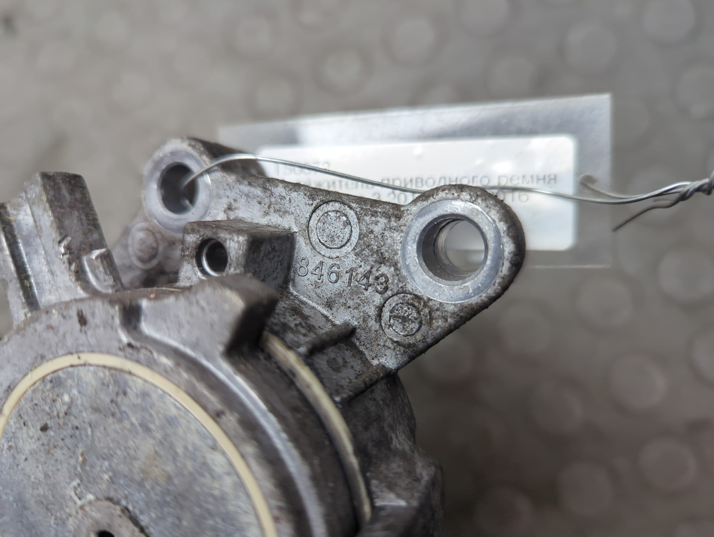 Натяжитель ремня