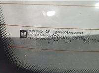 126147, 13266303, 93191543 Крышка (дверь) багажника Opel Corsa D 2006-2014 20868989 #6